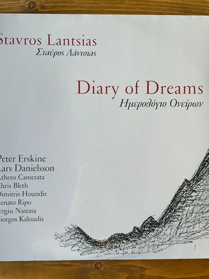 Stavros Lantsias Diary of Dreams δίσκος καινούργιος, σφραγισμένος