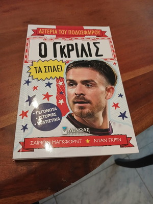 Book new condition