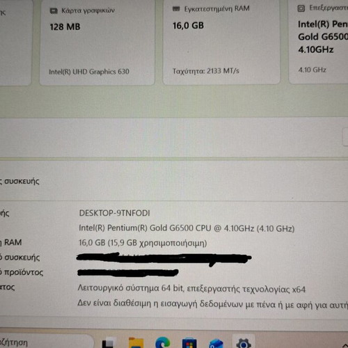 Midi PC Intel Pentium Gold G6500 16GB RAM 240GB SSD