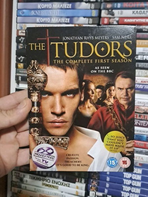 The Tudors DVD, όλη η πρώτη σεζόν με ελληνικούς υπότιτλους