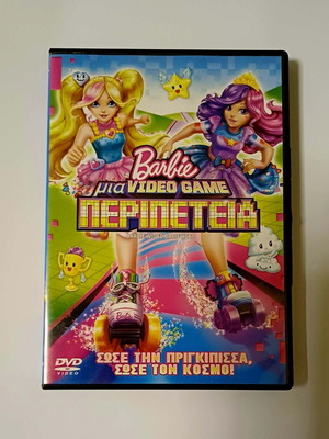 Barbie video game adventure DVD, dubbed in Greek