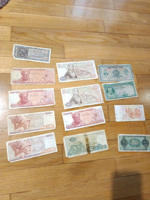 Greek banknotes used, pack of 13 including occupation notes