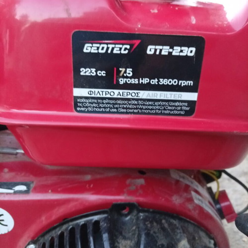 Geotec 228cc gasoline engine, new