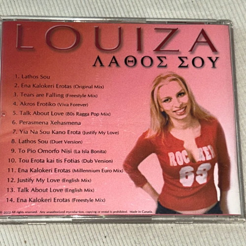 Louiza Λάθος σου CD σαν καινούργιο, δυσεύρετο από Καναδά, λαϊκό