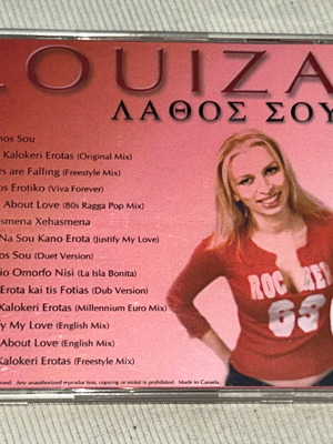Louiza Λάθος σου CD σαν καινούργιο, δυσεύρετο από Καναδά, λαϊκό