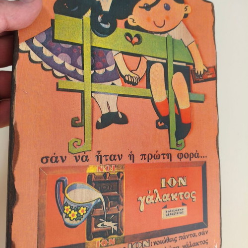 Wooden Ion Milk Advertising Sign like new 20x27cm