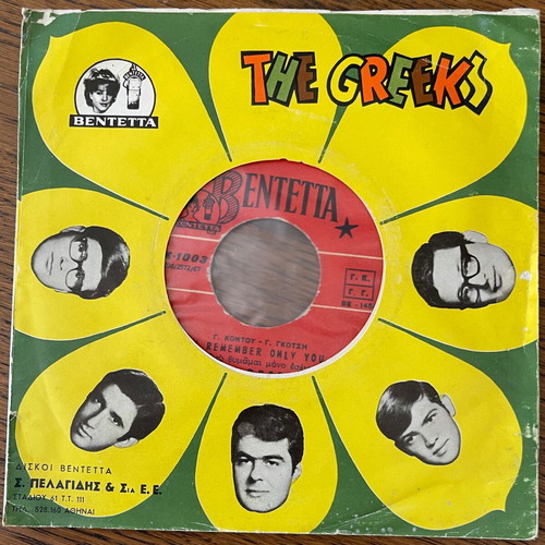 The Greeks I Remember Only You 45 used vinyl record