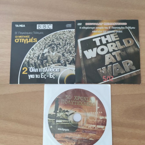 BBC The World at War 30 Years Polytechnic documentary set VCD DVD