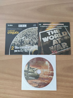 BBC The World at War 30 Years Polytechnic documentary set VCD DVD