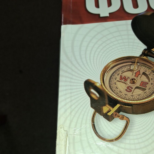 Physics B' Lykeiou B' Teuchos textbook used