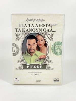 For Da Love Of Money DVD like new with Greek subtitles