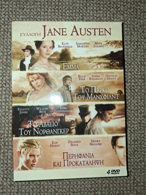 Jane Austen DVD collection, 4 movies with Greek subtitles