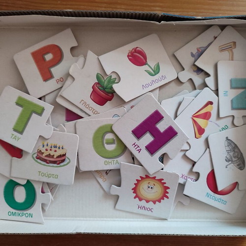 Educational board game Learn the Alphabet used (2010)