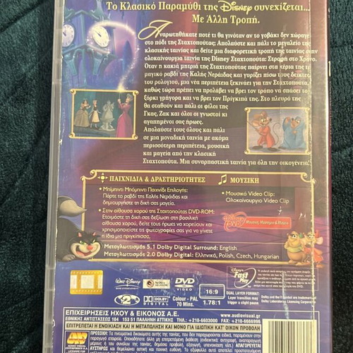 Walt Disney Cinderella A Twist in Time DVD used