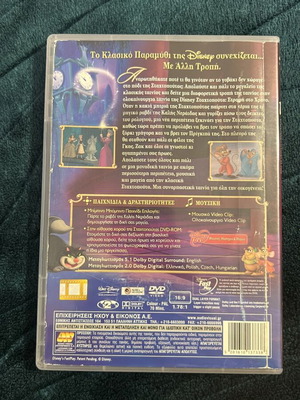Walt Disney Cinderella A Twist in Time DVD used