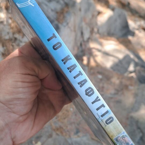 The Shelter DVD used, adventure with subtitles