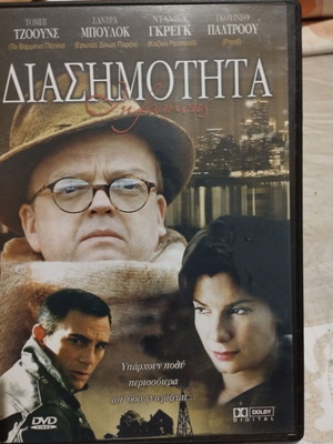 Dvd movie Infamous like new with subtitles