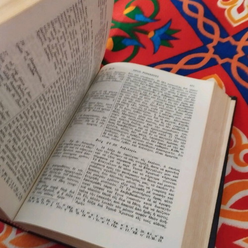 New Testament used 55 years old from 1971