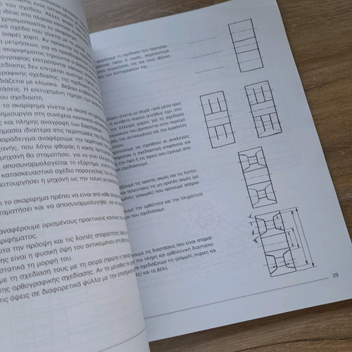 Technical Drawing Grade 3 Unified Lyceum new without notes