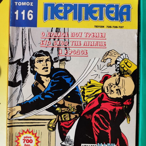 Set of 6 collectible comics like new (Zagor, Tarzan, Mark, Peripeteia, Heroes)