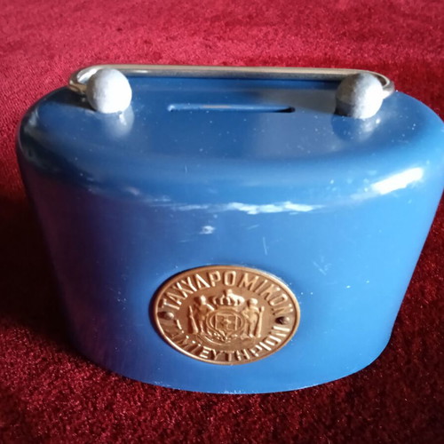 Metal piggy bank Tachydromikon Tamieftirion collectible, used