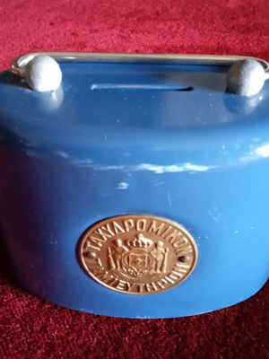 Metal piggy bank Tachydromikon Tamieftirion collectible, used