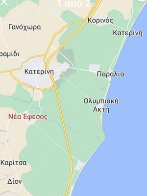 Αγροτεμάχιο Γωνιακό 1.000 τ.μ. κοντά στην Κατερίνη και τη θάλασσα