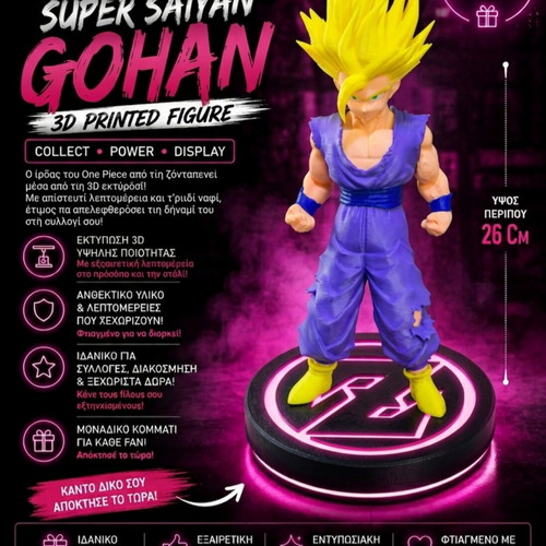 Gohan Super Saiyan 2 3D printed figure, new, hand-painted