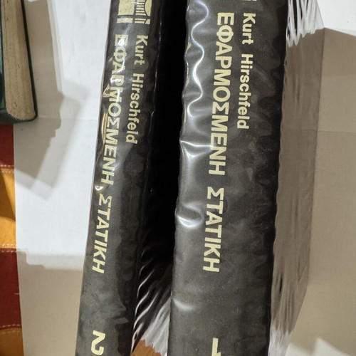 Applied Statics by Kurt Hirschfeld complete 2-volume set like new