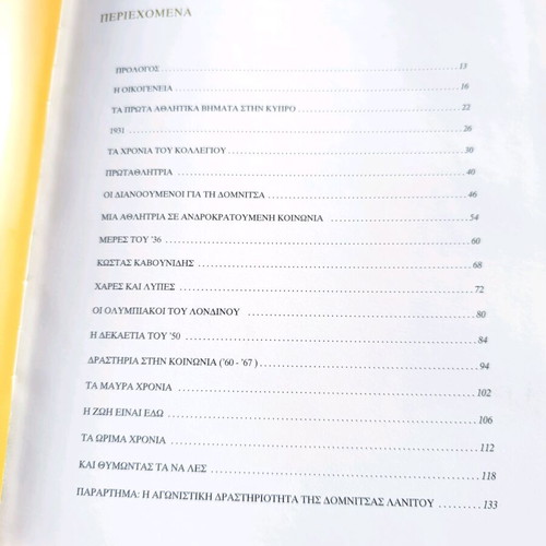 Domnitsa The Pioneer book new