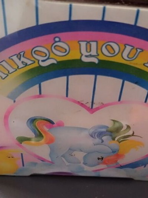 My Little Pony El greco βαλιτσάκι με 5 πόνυ μεταχειρισμένο, σε μέτρια κατάσταση