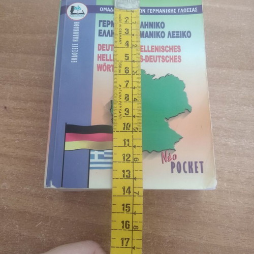 German-Greek-German Dictionary used, pocket size