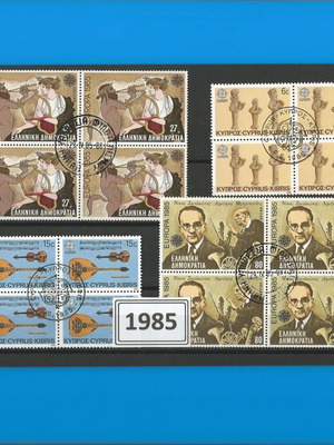 Europa 1985 used stamps from 4 countries with first day of issue