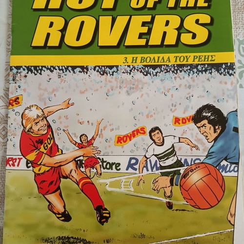 Roy of the Rovers football comics pack of 6 like new