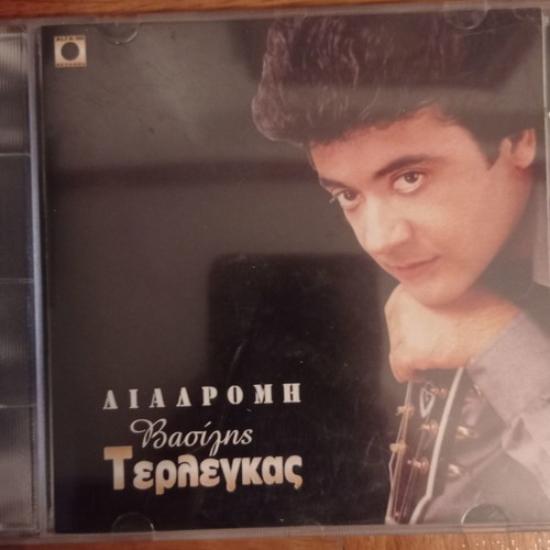 Vasilis Terlegkas Diadromi CD like new