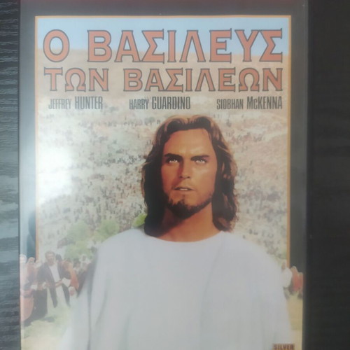 King of Kings DVD like new with Greek subtitles