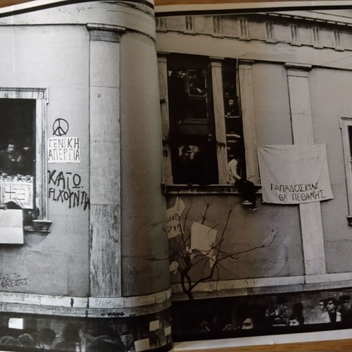 Ta Nea Edo Polytechneio book like new, history, Greek