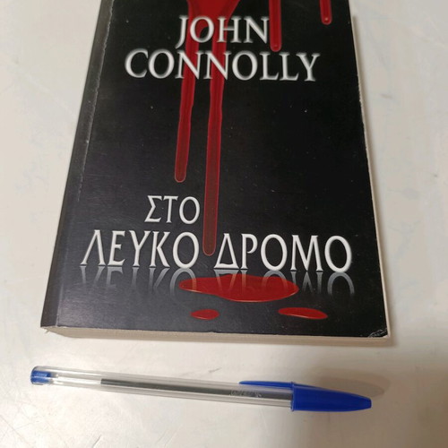 John Connolly book like new