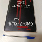 John Connolly book like new