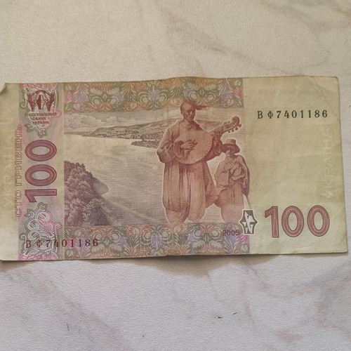 Lot of 5 used banknotes with Greek drachmas and foreign currency