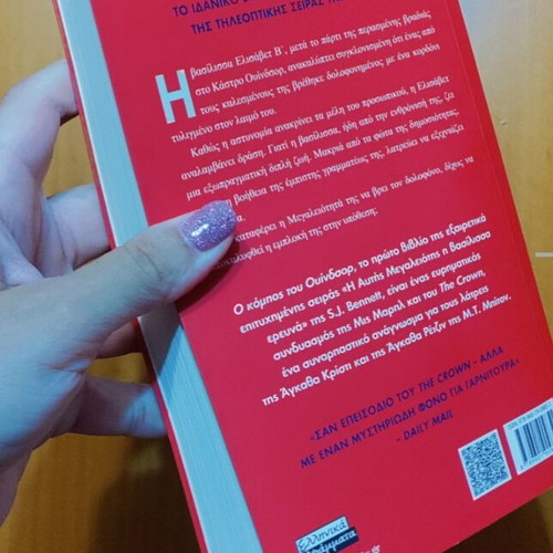 The Windsor Knot new book