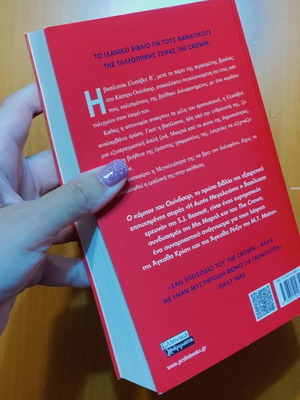 The Windsor Knot new book