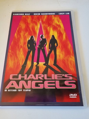 Οι άγγελοι του Τσάρλι DVD σαν καινούργιο, δράσης κωμωδία με υπότιτλους