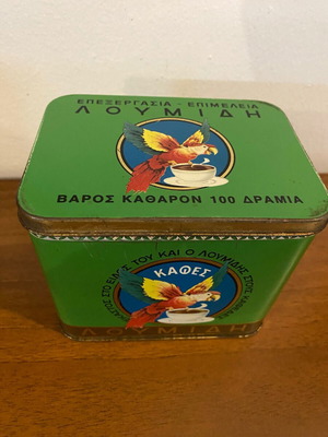 Vintage Loumidis metal box