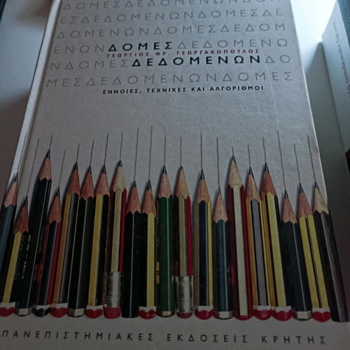 Data Structures Georgakopoulos new with hardcover