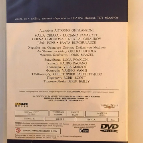 Aida Opera DVD used, Giuseppe Verdi classical
