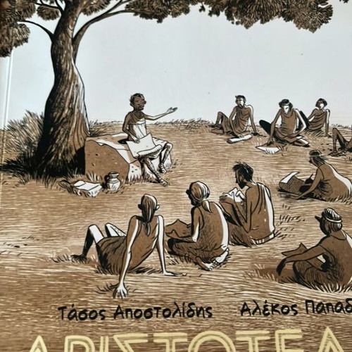 Aristotle comic book like new, Greek language