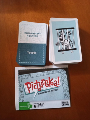 Pictureka travel size new