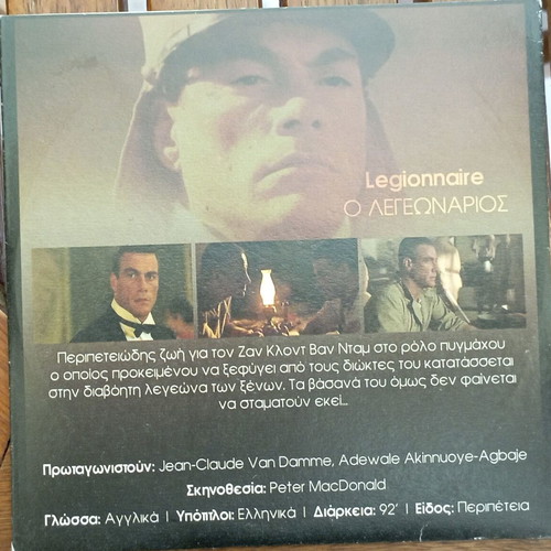 Legionnaire DVD like new with subtitles, action adventure