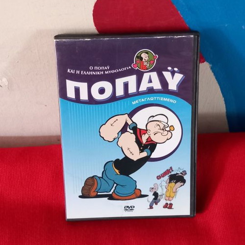 Popeye DVD used, Greek Mythology dubbed